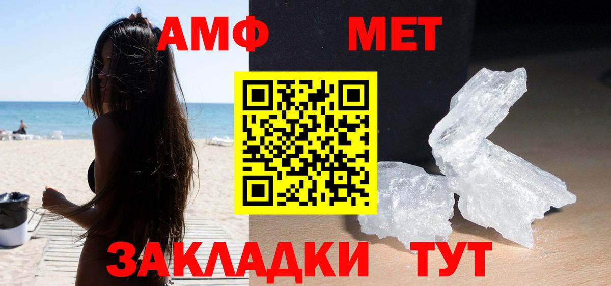 Королёв  АМФ  Вход с VPN  Amphetamine 98% 
