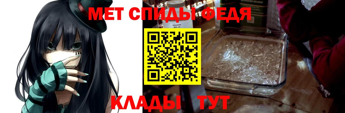 Amphetamine 98% Королёв