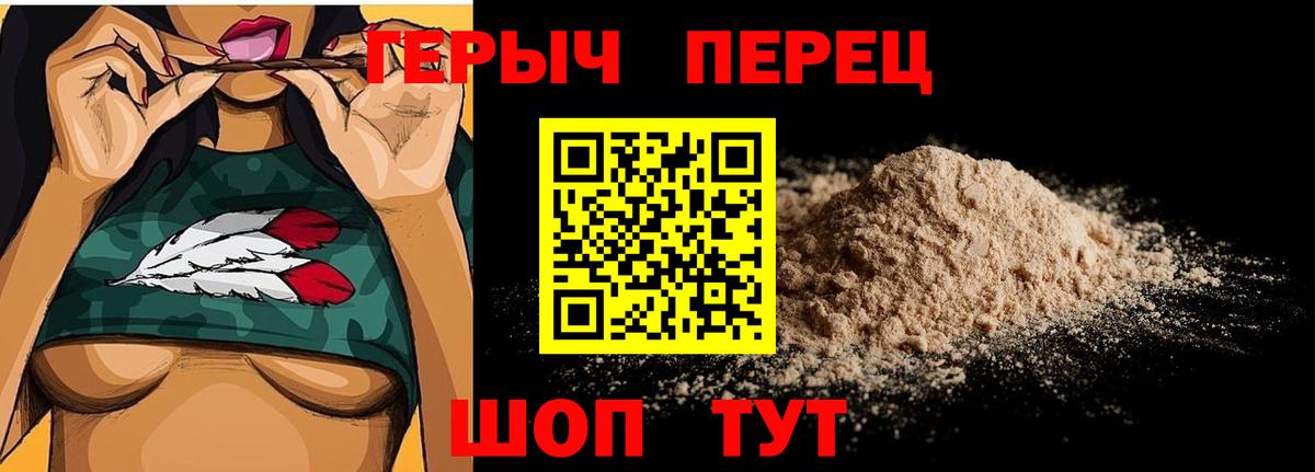 ГЕРОИН афганец Королёв
