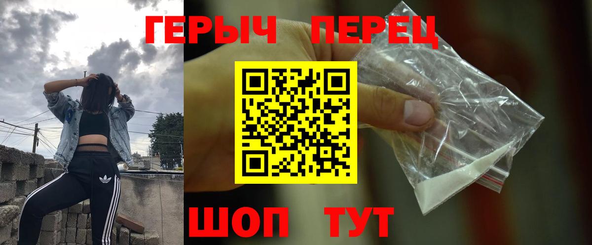 A-PVP СОЛЬ   Метамфетамин  Королёв  ГАШ  МЕФ   Марихуана  Вход с VPN 