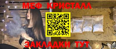 мефедрон мука Бузулук