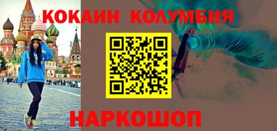 мефедрон мука Бузулук