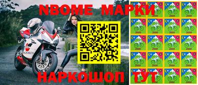 spice Будённовск