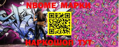 мефедрон мука Бузулук