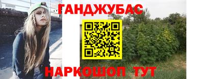 spice Будённовск