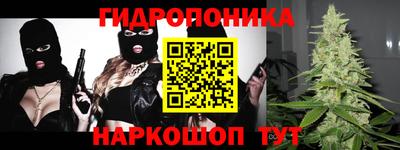 spice Будённовск