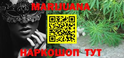 мефедрон мука Бузулук