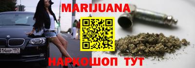 spice Будённовск