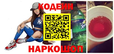 spice Будённовск