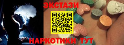spice Будённовск