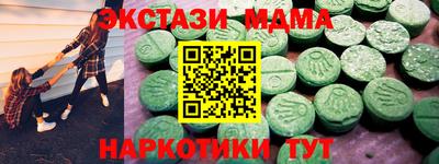 spice Будённовск