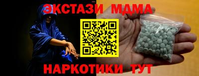 spice Будённовск