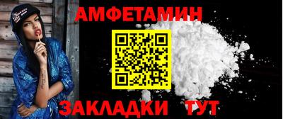 spice Будённовск