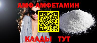spice Будённовск