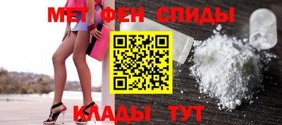 мефедрон мука Бузулук