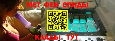 spice Будённовск
