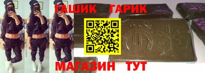 spice Будённовск