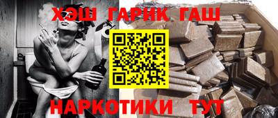 герыч Бугуруслан