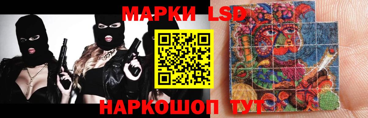 LSD-25 экстази кислота  ЛСД экстази ecstasy  Вход с VPN  Королёв 