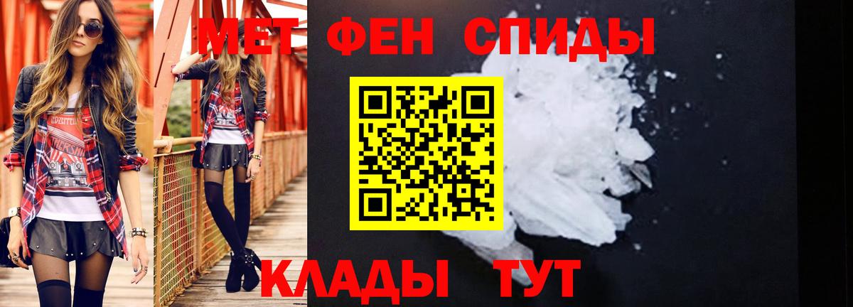Метамфетамин Methamphetamine  Метамфетамин Methamphetamine  Вход с VPN  Королёв 