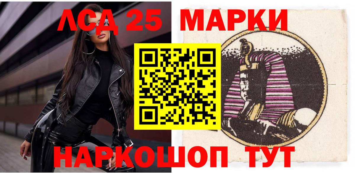 Марки NBOMe 1,5мг  Вход с VPN  Королёв  Марки NBOMe 1,5мг 