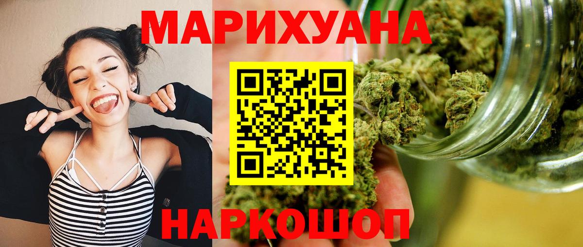 Канабис MAZAR Королёв